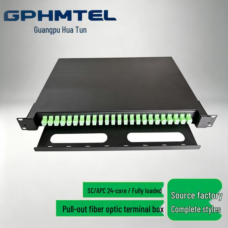 Fiber Optic Terminal Box