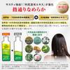 Sastty Rishiri Black Color Shampoo 200ml [All 5 Colors] - Renewed Formula