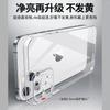 Applicable to iphone17promax ultra-thin transparent PC mobile phone case Apple 16 water-permeable lens all-inclusive anti-drop hard cover