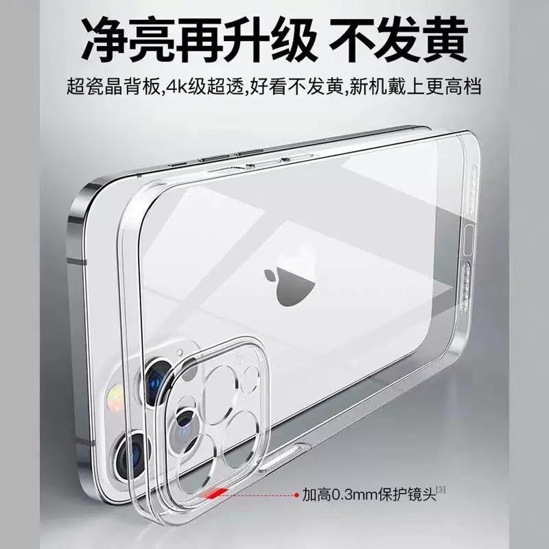 Applicable to iphone17promax ultra-thin transparent PC mobile phone case Apple 16 water-permeable lens all-inclusive anti-drop hard cover