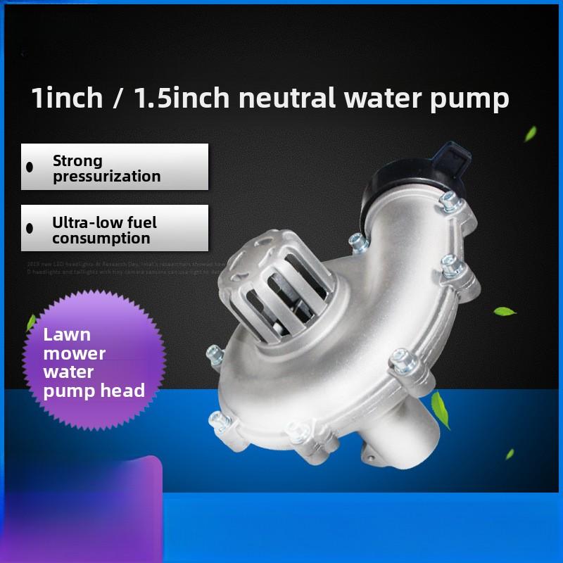 Lawn Mower 1.5-inch Water Pump, Four-punch Brush Cutter Modified Water Pump, Two-punch Lawn Mower Modified Integrated 7-inch Water Pump