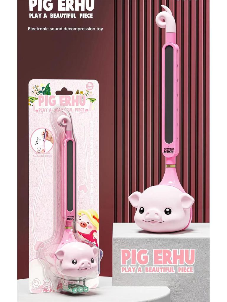 Electric Guitar Erhu Children's Musical Instrument - Creative Electronic Magic Sound Toy