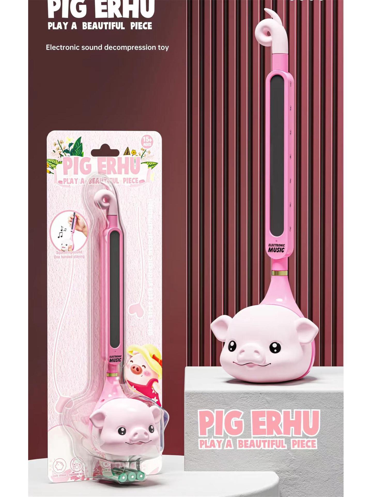 

Электрогитара Эрху Детский музыкальный инструмент - Креативная электронная игрушка с волшебным звуком