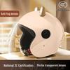 High-Quality National Standard Certified Unisex Electric Vehicle Helmet - Winter-Ready, Windproof, Warm, and Safe for Motorcyclists