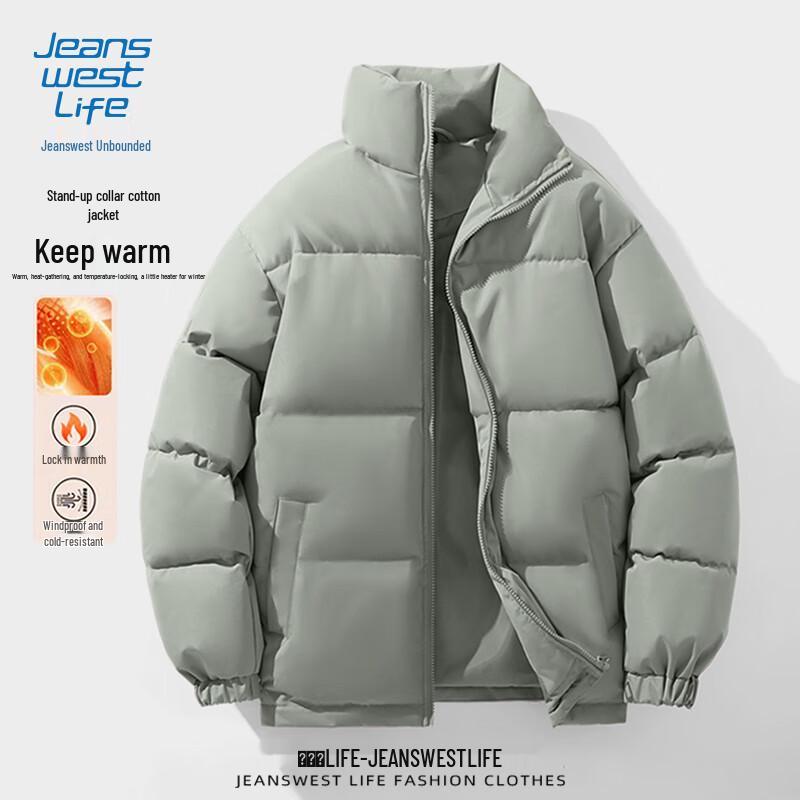 

Jeanswest Men s Stand Collar Padded Jacket 4XL
