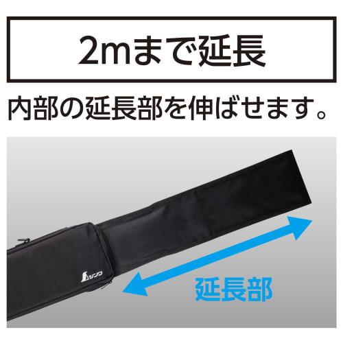 Shinwa Sokutei Long Case, 1m, 65181