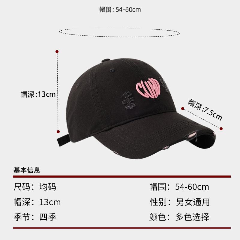 Hole washed baseball cap female face small embroidery love software cap do rest old denim hat