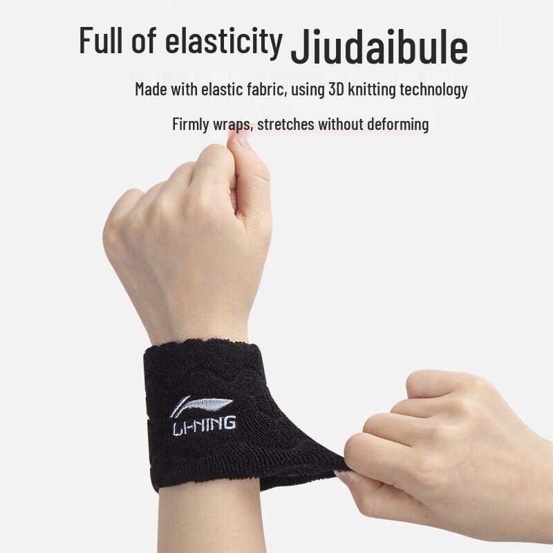 Li-Ning Unisex Sports Wrist Support (Single)