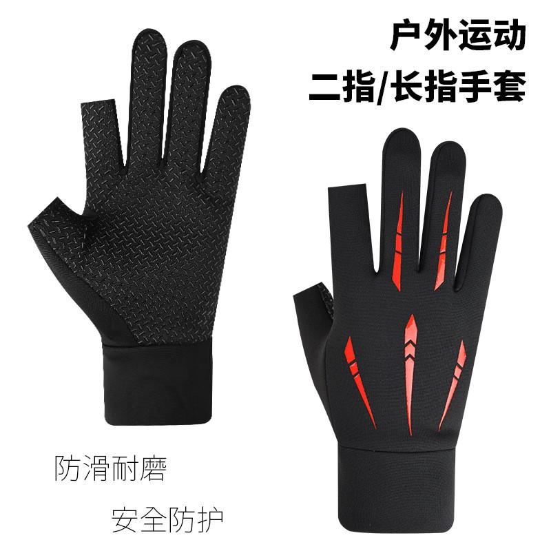 Mens Winter Warm Waterproof Touchscreen Gloves 2-Finger Design Cycling Driving Fishing Five-finger Two-finger Red