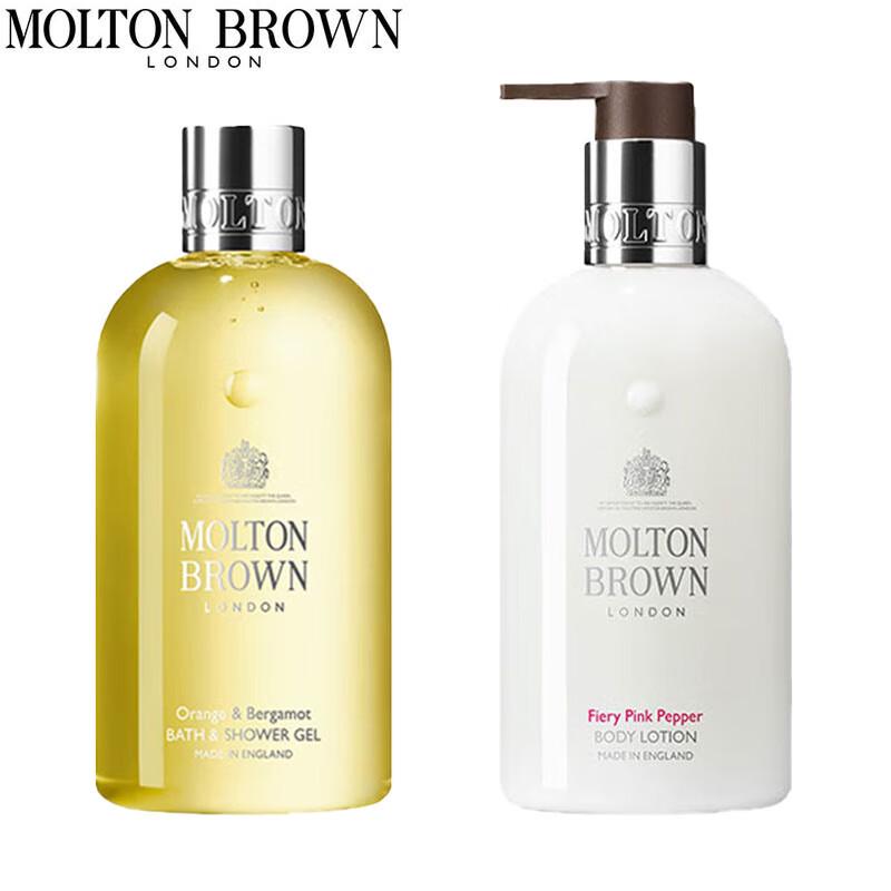 Molton Brown Citrus Bergamot & Fiery Pink Pepper Bath & Body Duo