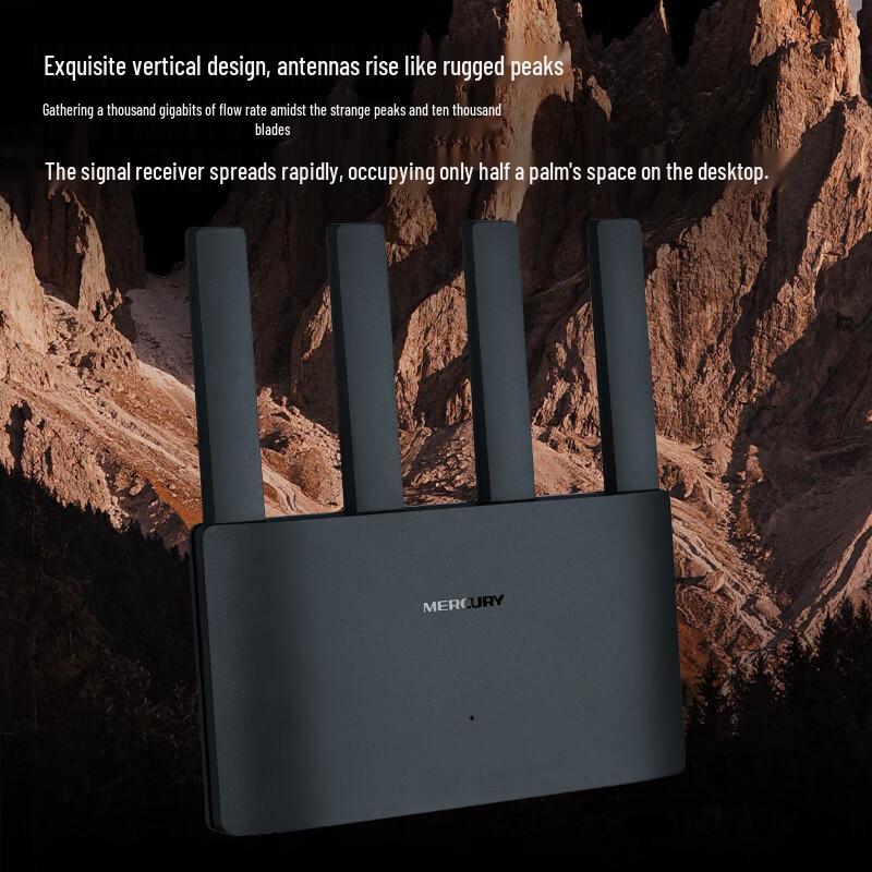 MERCURY A12G AC1200 Dual-Band Gigabit Gaming Wi-Fi Router (CN version)