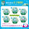 Suisai Beauty Clear Green Powder Sanrio Enzyme Facial Cleansing Powder Wash,
