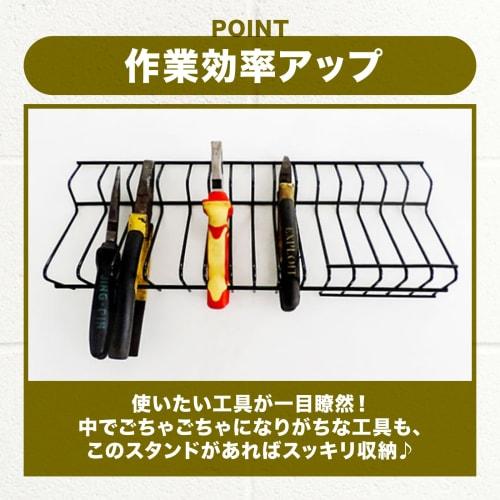 nijimomo Pliers Stand, Set of 2, Storage Rack, Tool Storage Holder, Tool Organization (Black)