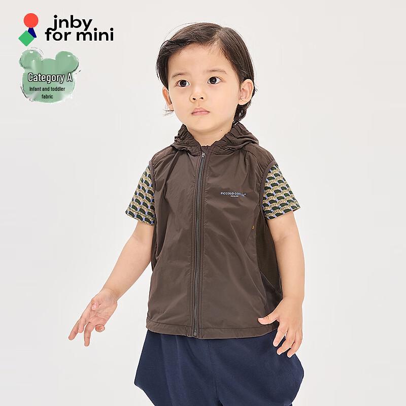 JNBY Unisex Hooded Sport Vest 90 cm