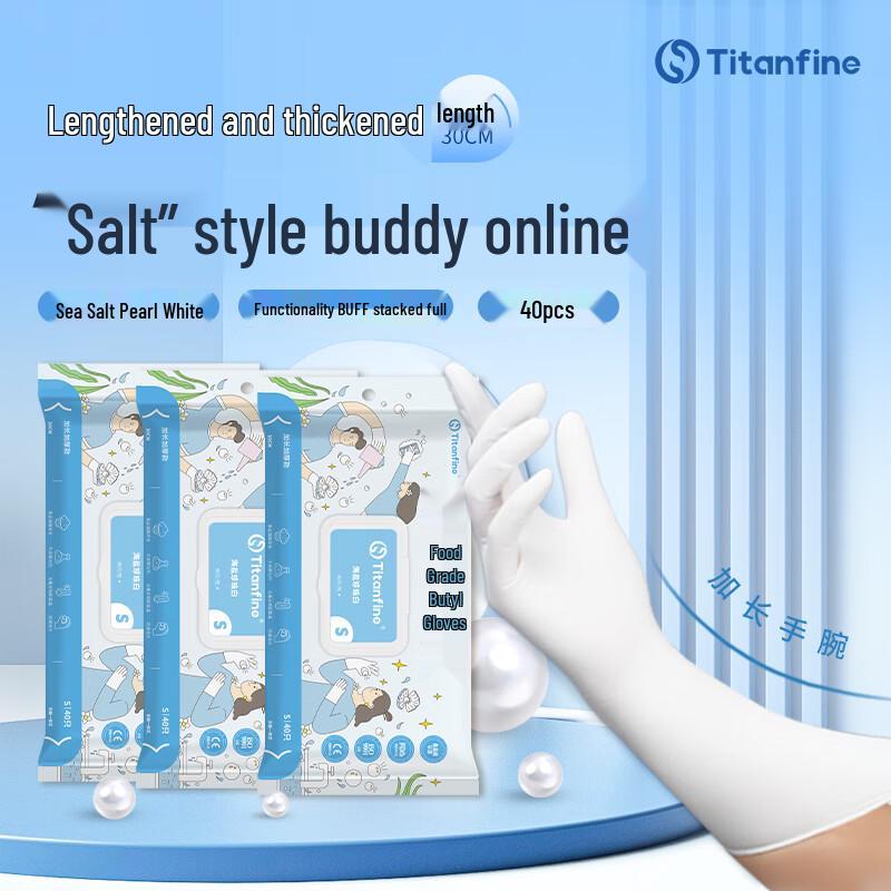 Titanfine Disposable Nitrile Food Grade Gloves