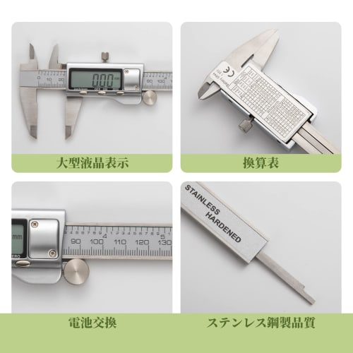 SCITOOLS 150mm Digital Caliper, Stainless Steel, Precision Caliper 0.01mm, Includes Storage Case, LCD Display with Large Characters, Zero Set Function