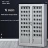 72-Door Mobile Phone Charging Locker