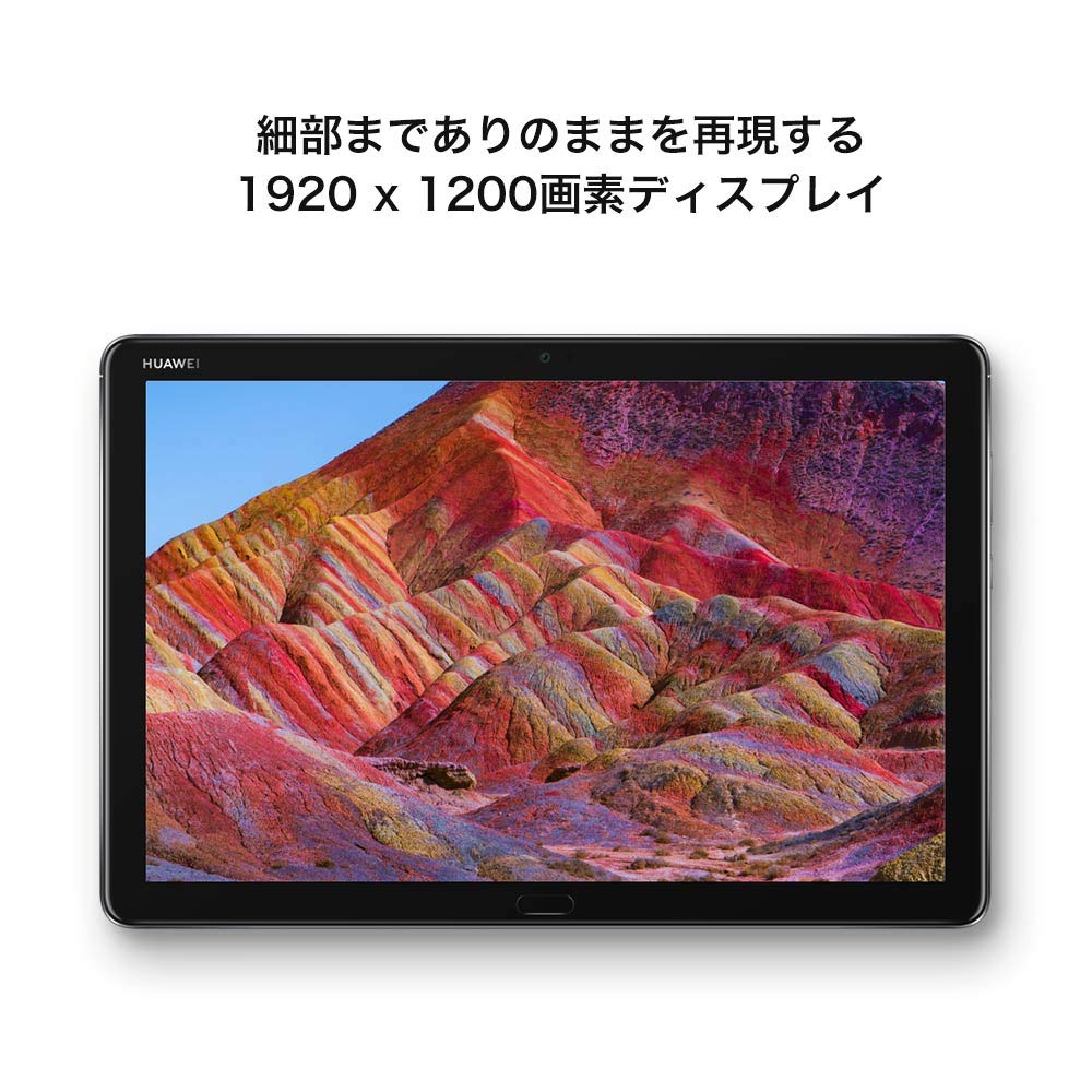 Huawei MediaPad M5 lite 10 Nettbrett med 4GB 64GB Stylus Penn Originalt Deksel Japansk Distributør 10,1-tommers Wi-Fi, RAM, ROM, & Inkludert,