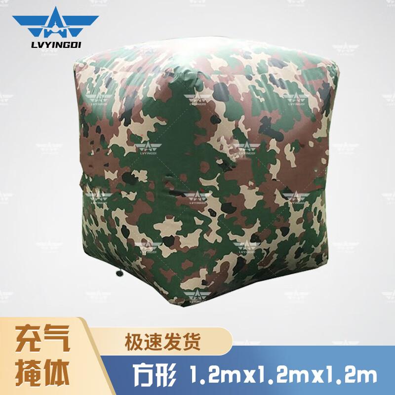 Inflatable Tactical Training Obstacles