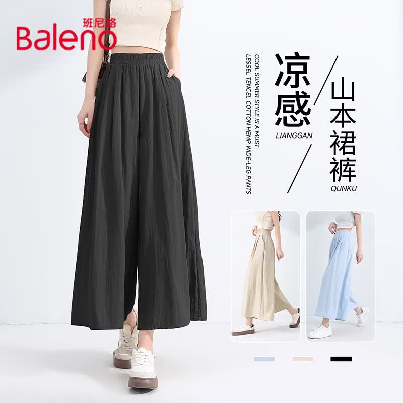 Baleno Women's High-Waist Wide-Leg Casual Pants