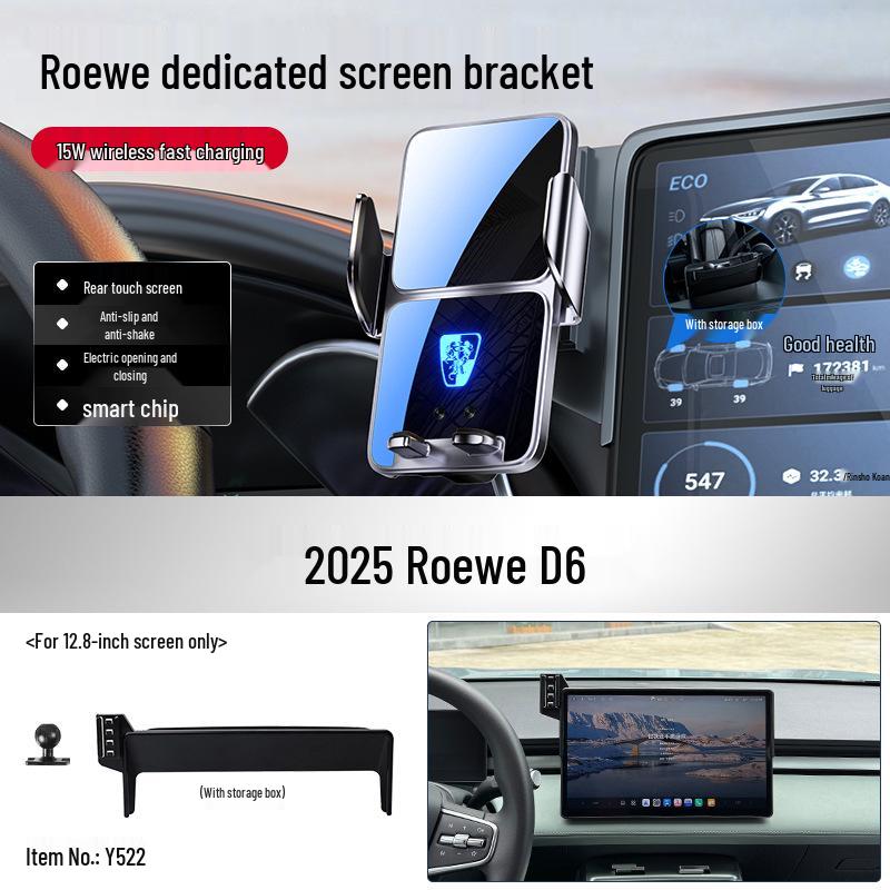 

Roewe iMAX8/i5/iE5 Wireless Charging Car Phone Holder & Navigation Accessory