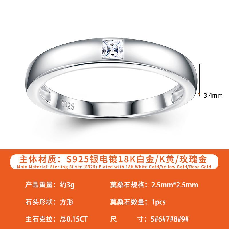 

Star point star firefly moissanite ring women s light luxury niche high-end design sense personalized jewelry ring plain ring index finger ring us size 5# (hong kong size 11)