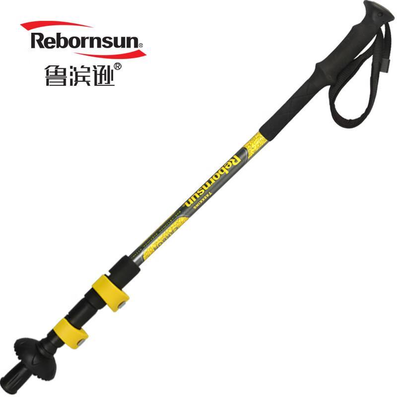 

Robinson Ultralight Carbon Fiber 3-Section Trekking Pole