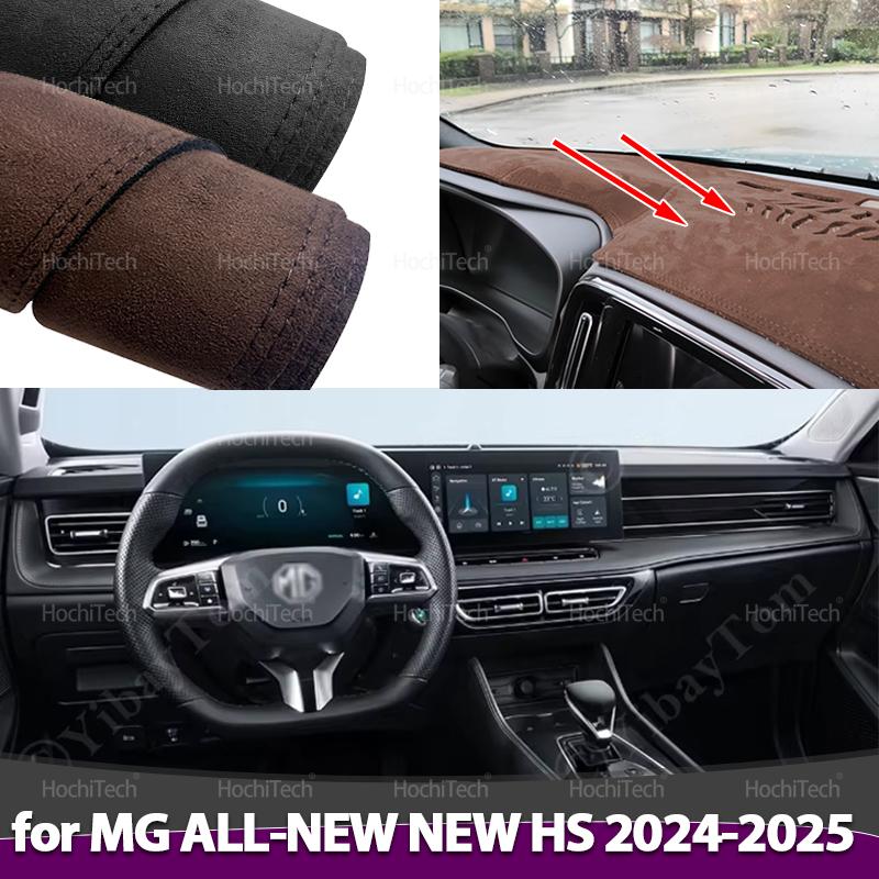 Suede Leather Dashmat Dashboard Cover Protect Pad Black Dash Mat Car Accessories Sunshades for MG ALL-NEW NEW HS 2024 ~ 2025
