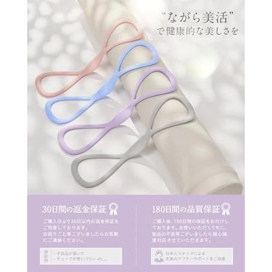 Stretch tubetraining tubestretch bandshoulderexercise bandscapulatubefitnessmuscle trainingstretching while doing other activities