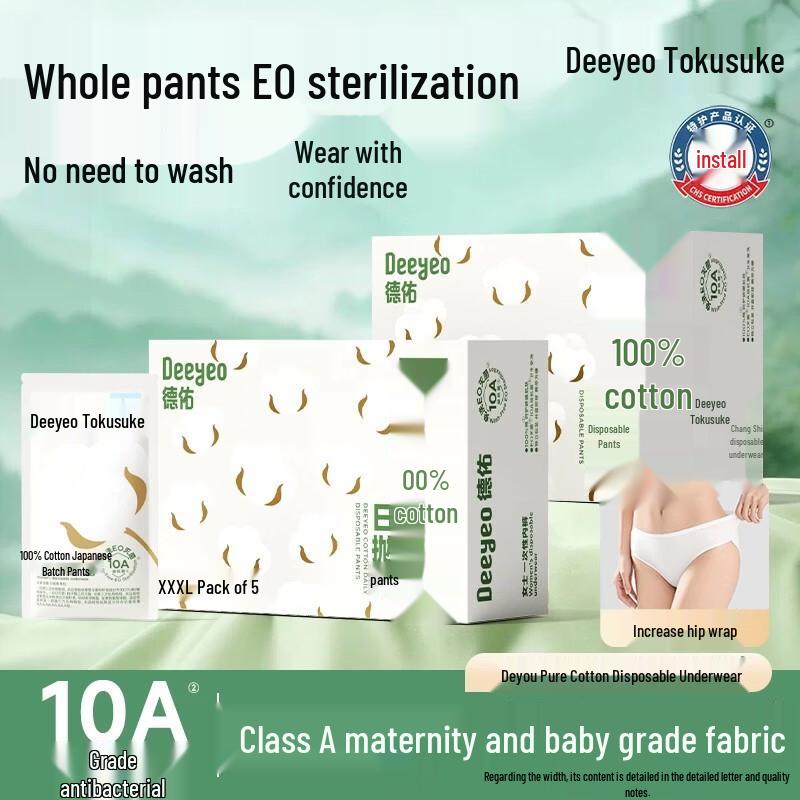 Deyou 10A Grade Pure Cotton Maternity & Period Briefs