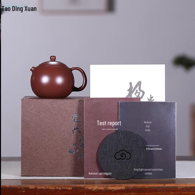 Yixing Zisha Teapot