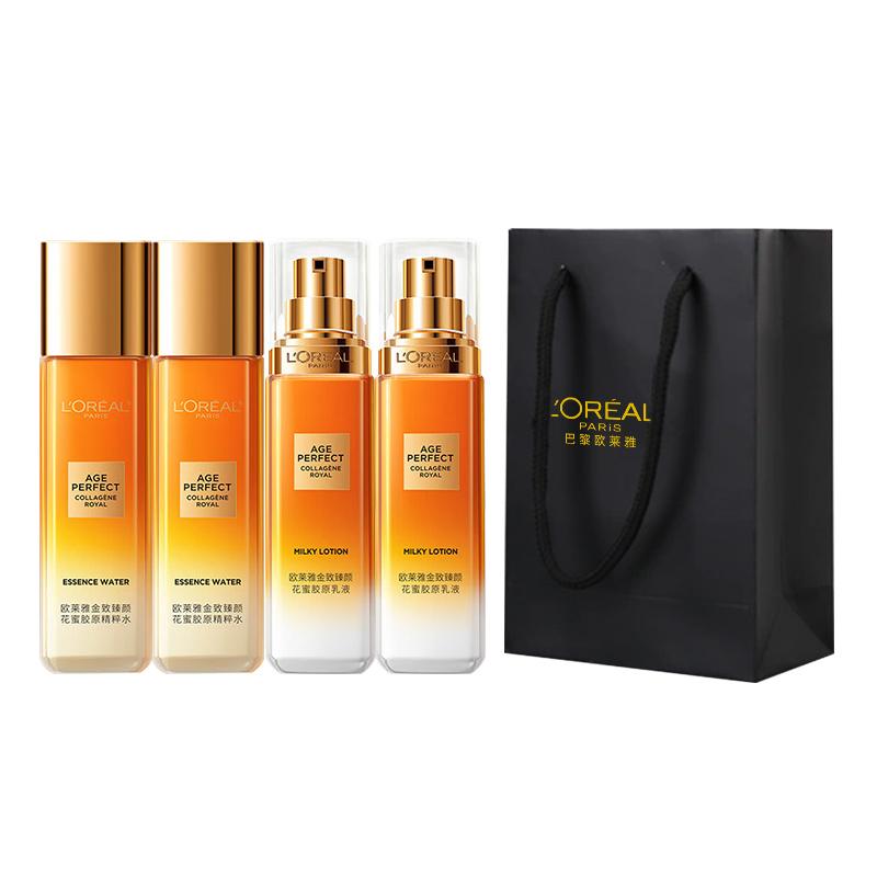Loreal Paris Xiaomi Jar Water Cream Sample Firming Moisturizing Repair Hydration LOreal Nectar Set Handbag-Nectar Lotion 4-piece Set