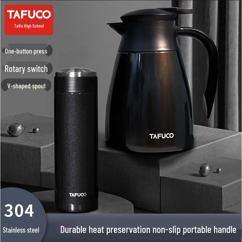 Taifu Gao S9199 Stainless Steel Insulated Flask Set