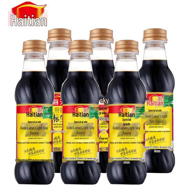 Haitian Special Grade Golden Label Soy Sauce