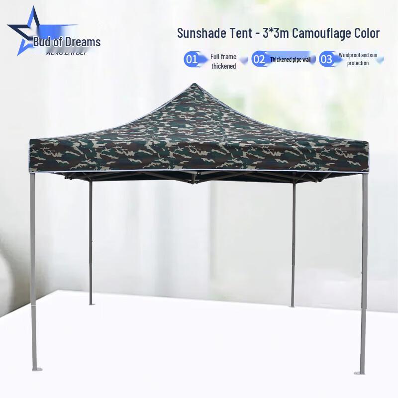 Outdoor Folding Canopy Awning