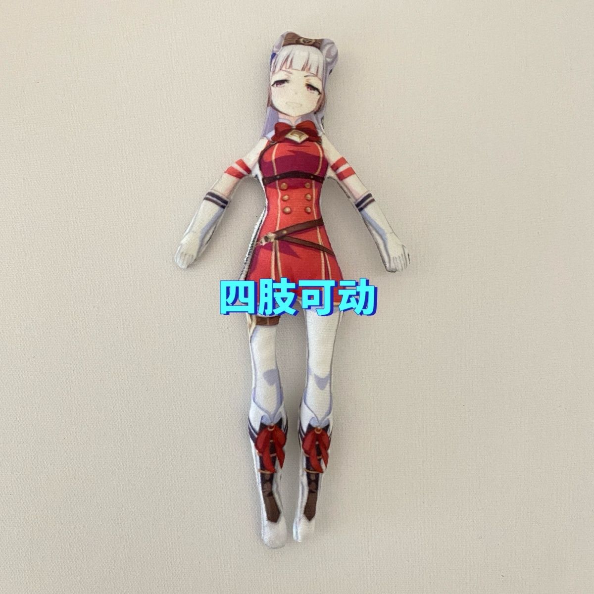 28cm Anime Uma Musume Pretty Derby Cosplay Pop Knuffel Pluche Abstract Skelet Figuur Kamer Decor Schattig Cadeau 28cm gray