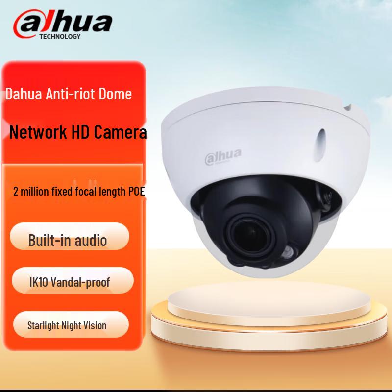 

Dahua Starlight 2MP POE Explosion-Proof Dome Camera