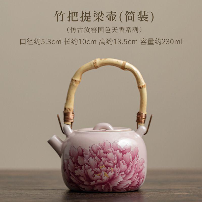Creative Ceramic Teapot for Brewing Tea Pink Peony with Bamboo Handle Portable Kung Fu Tea Set and Office Ceramic Kettle Gifts
