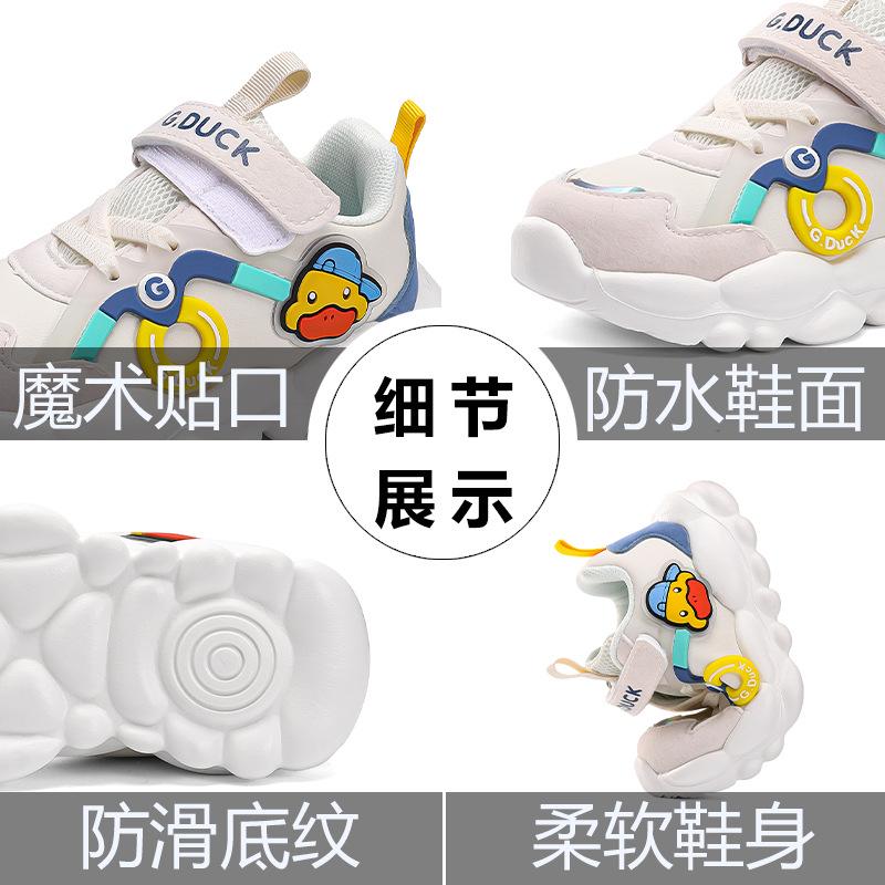 G.Duckkids little yellow duck baby shoes 2025 autumn and winter waterproof leather boys functional shoes toddler shoes