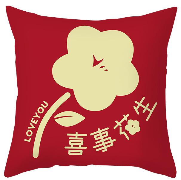 Modern Chinese Wedding Pillow Short Plush Double-sided Wedding Sofa Cushion Cover Wedding Room Red Festive Pillow
