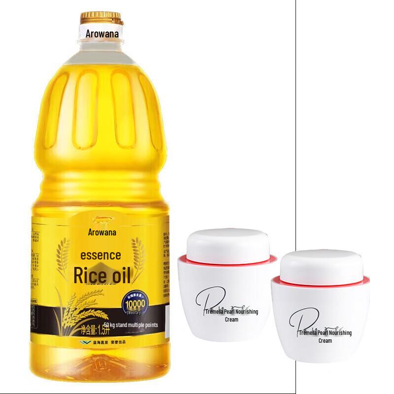 MAXAM Серебряный крем для ушей с жемчугом и набор с маслом рисовых отрубей