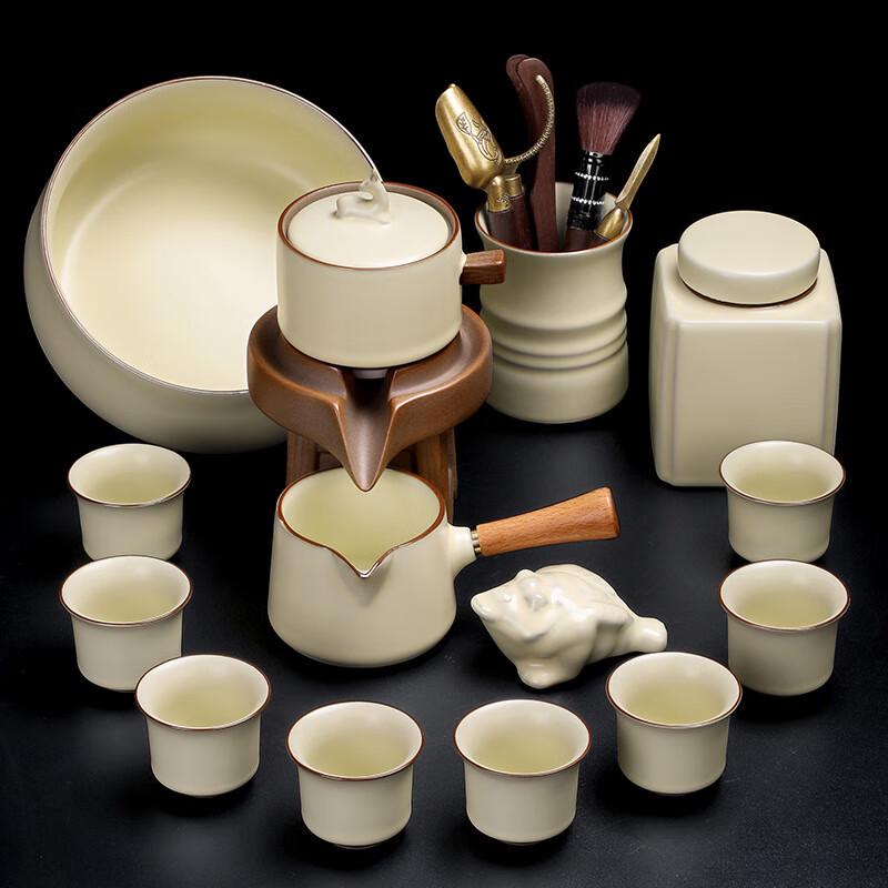 Cha Xun Ru Kiln Automatic Tea Set