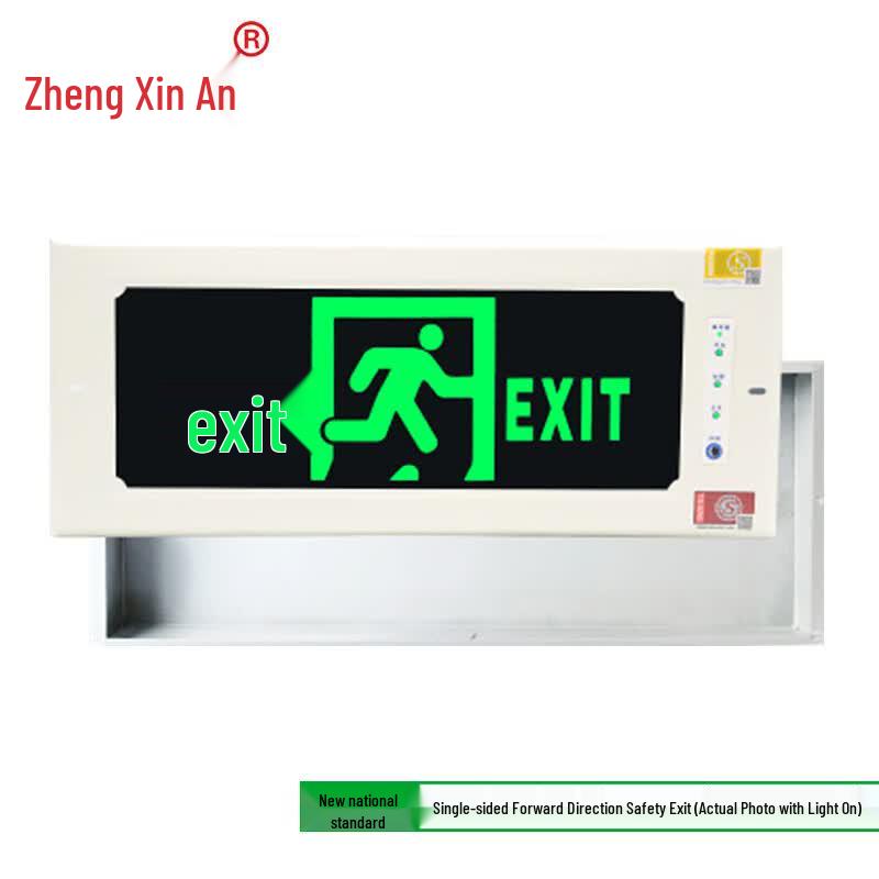 Встраиваемый светильник-указатель аварийного выхода Zheng Xin An