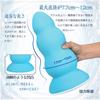 Vortex Anal Plug 3 Beads with Suction Cup Silicone S Light Blue TaRiss's 7.7cmx18cm