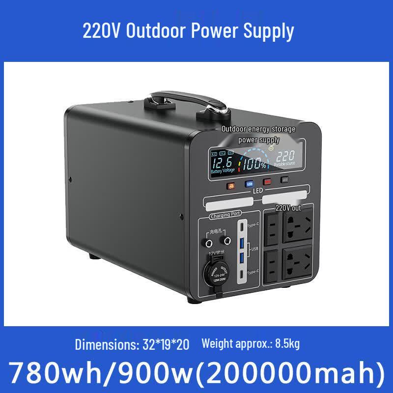 Portable 220V Outdoor Power Station