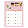 Gakken Stafle 2026 Calendar by Keiko Wall Monday January 2026 Sena, Hanging, Start, AM16013, Start,