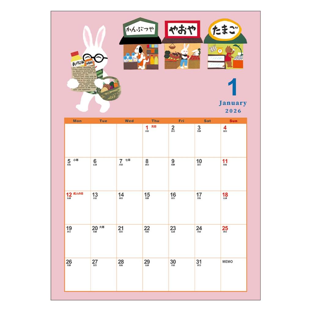 Gakken Stafle 2026 Calendar by Keiko Wall Monday January 2026 Sena, Hanging, Start, AM16013, Start,