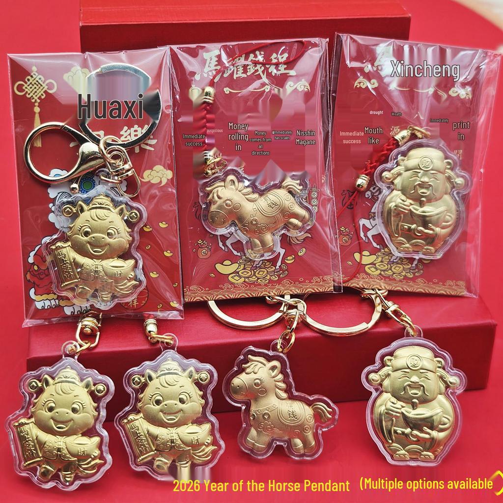 2026 Jahr des Pferdes Schlüsselanhänger Anhänger - Q-Version, Frühlingsfest Geschenk, Sofort reich werden - Mindestbestellung: 1 Stück.