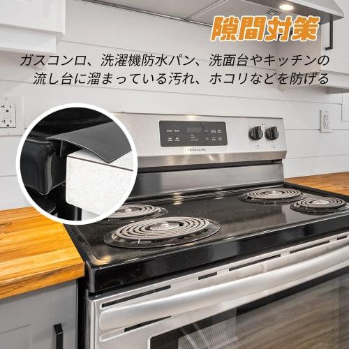 Socpuro Stovetop Gap Gasket, 6*63mm Wide, Black, for Kitchen, Bathroom, and Washing Machine Pans, Gap Filler Cover, Rubber, Gas Stovetop Gap Tape, Spl