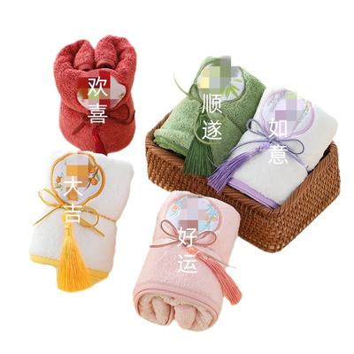 New Embroidery Fringed Coral Fleece No Hair Towel Bridesmaid High-end Embroidery Towel Practical Small